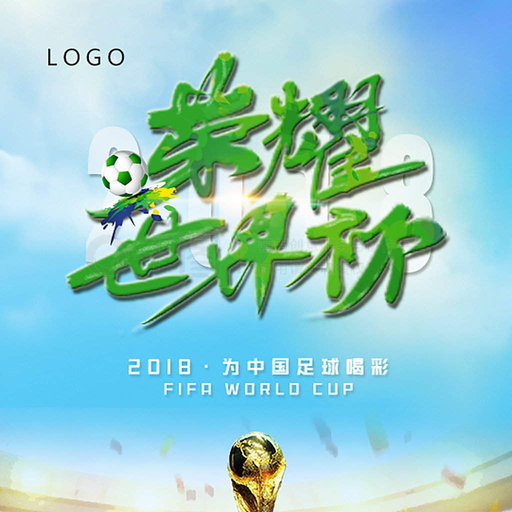 森林狼并逐